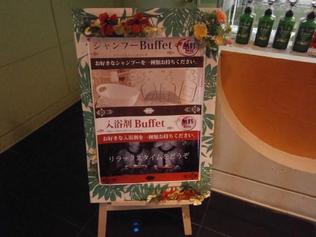 Hotel Green Hill Fukaya Eksteriør billede